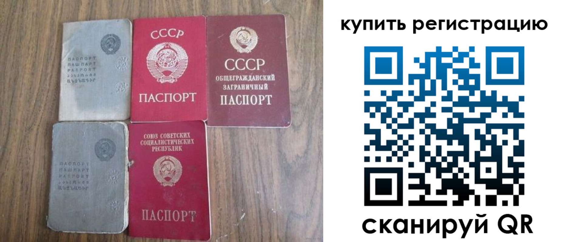 прописка для школы в Суворове