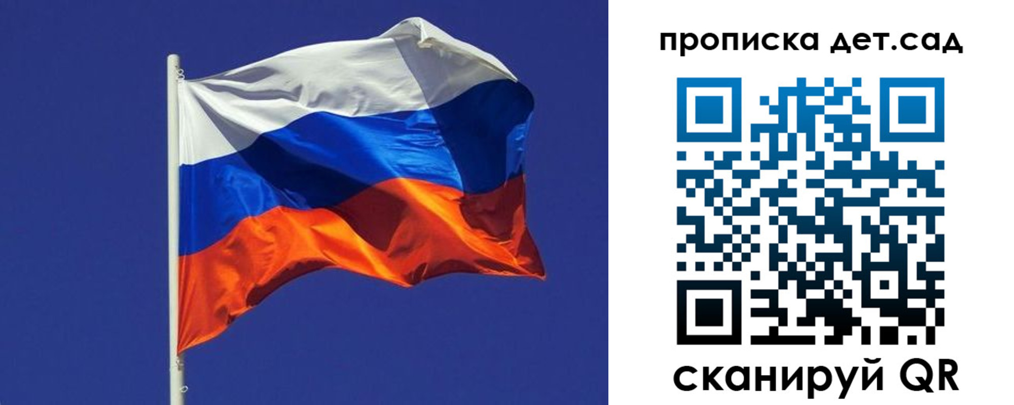 прописка паспорт в Суворове