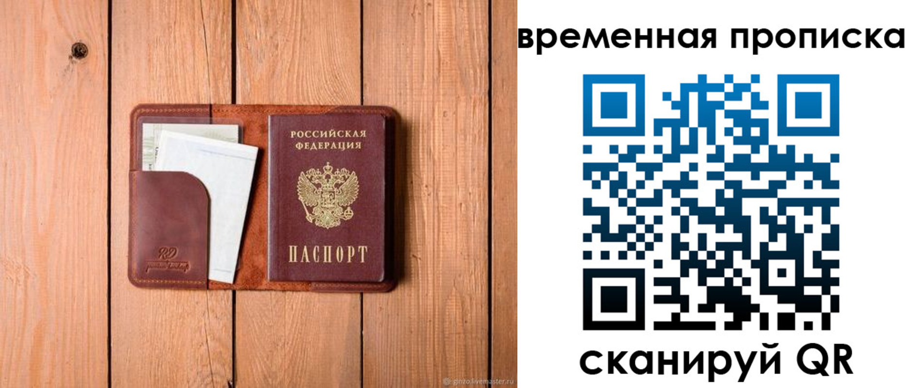 найти адрес прописки в Суворове