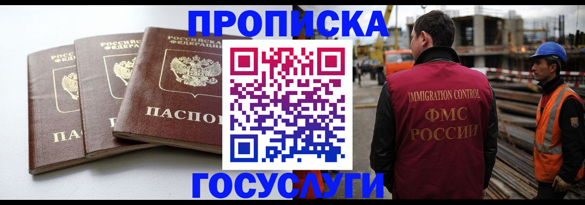регистрация для дет. сада в Суворове